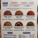 호미스피자 과천점 | 과천맛집/호미스피자-하프앤하프,치즈피자후기