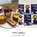 하우스토어 | 군포 디저트 카페 How Tasty 하우 테이스티 디저트 포장 후기!