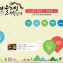 포전영농조합법인 이미지
