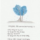 법륜스님의 희망편지 - 마음공부는 죽을 때까지 해야 되나요? 이미지