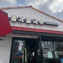 담양시장(담양교) 이미지