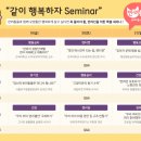 유한슈퍼 이미지