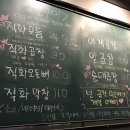 곱분이곱창 이미지