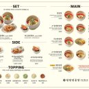 탄탄면공방천안 이미지