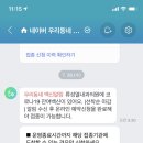 세명이비인후과의원 네이버블로그