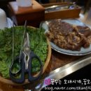 석촌옛터