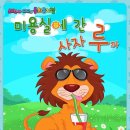 수피아유치원