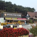 두-밥식당 이미지