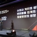 더본 외과동물의료센터 이미지