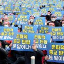 대강청과