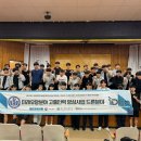 인터네셔널드론컴퍼니 네이버블로그
