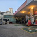 신당동주유소 이미지