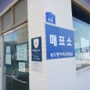 수산물 유통센터 화장실 이미지