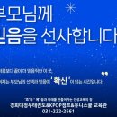 경희대정우태권도장 이미지