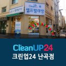 난곡동-31 이미지