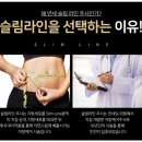 연세라인의원 이미지