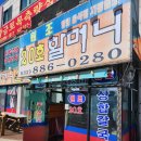 20호할머니손칼국수 | 대부도칼국수맛집 20호할머니손칼국수 바다내음 가득한 수타 칼국수와 해물파전까지 완벽!
