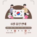 갈창림 한의원 이미지