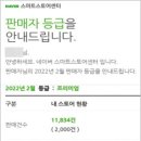 다있어스토어