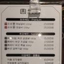 육식예찬 - 구로구 디지털로32나길 17-19 | 육식예찬