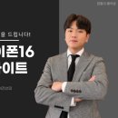 휴대폰성지폰팔이전선미부천 이미지