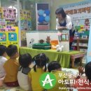 미래숲어린이집 이미지