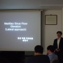 웅상 바룸 치과의원 이미지