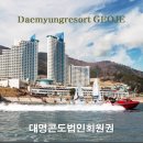 해양공원 C동 이미지
