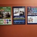 마케팅의정석대전온라인마케팅광고사