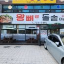 순천기적의도서관 화장실 이미지