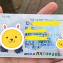 임*현 이미지