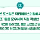 닥터에버스의원목동 이미지