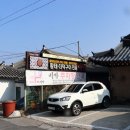 미가구이 이미지