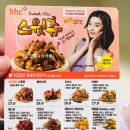 비에이치씨장락점 이미지