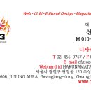 디자인화인그룹 이미지