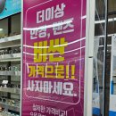 으뜸플러스안경 이미지