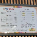 영상한우고집 이미지
