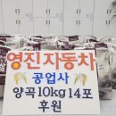 영진공업사 이미지