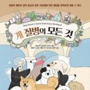 (주)바른종합관리 이미지
