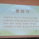 경화어린이집 이미지