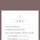 코지앳 | 본식DVD 코지레코드 계약후기(더채플앳대치, 추천인코드 포함)