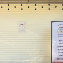 명신세탁 | 목포역 근처 카페 디저트 몽글푸딩