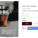 무이커피랩 이미지