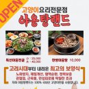 춘의역 (2번 출구) 이미지