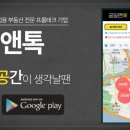 골드타워부동산공인중개사사무소 이미지