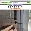 용민로 네이버블로그