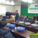 농업회사법인 주식회사 천마