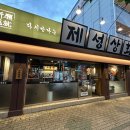 신암상회