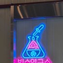 여름하면생각나는 빙수 '빙달 김포본점'