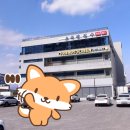 초곡광천수 이미지